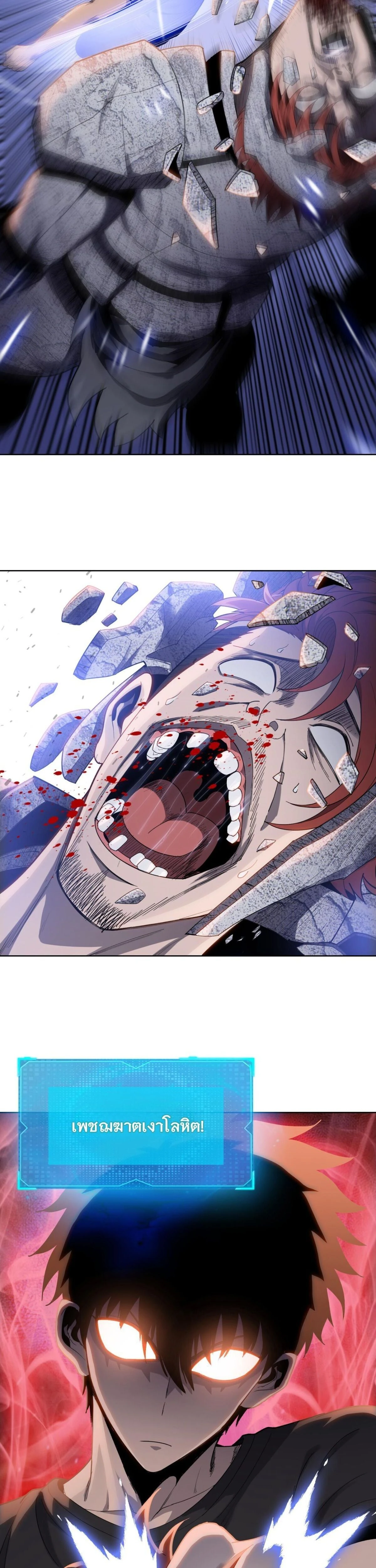 หน้าที่ 28