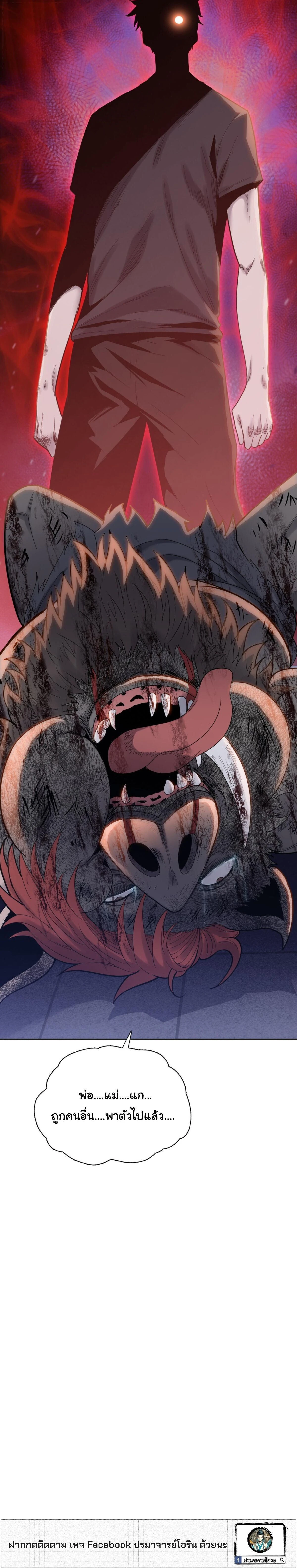 หน้าที่ 33