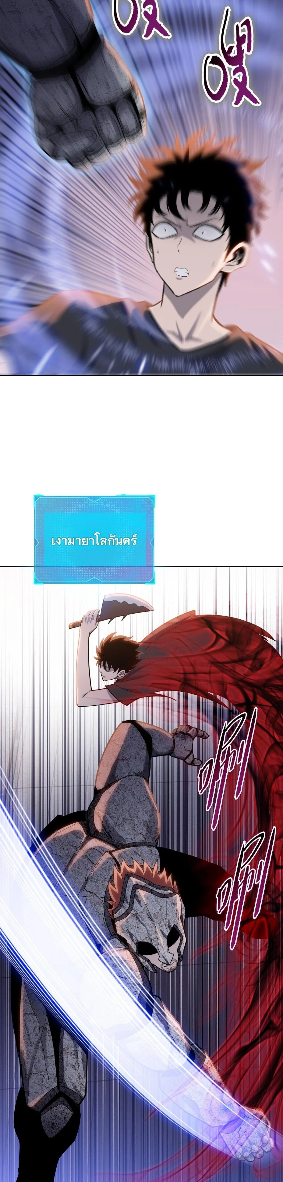 หน้าที่ 18