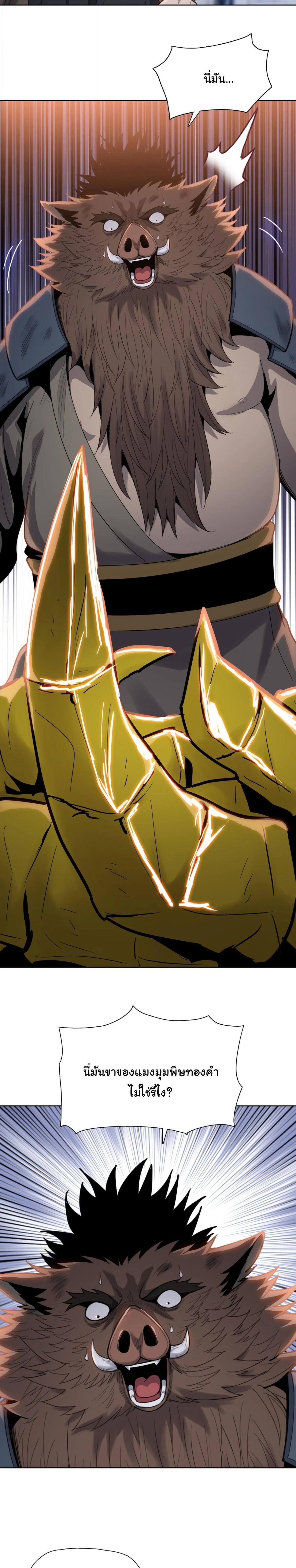 หน้าที่ 27