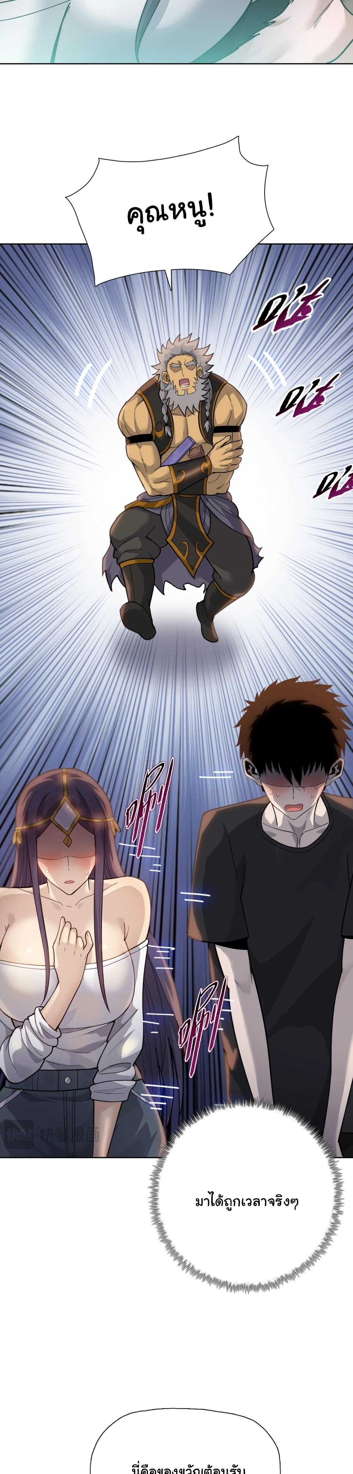 หน้าที่ 24