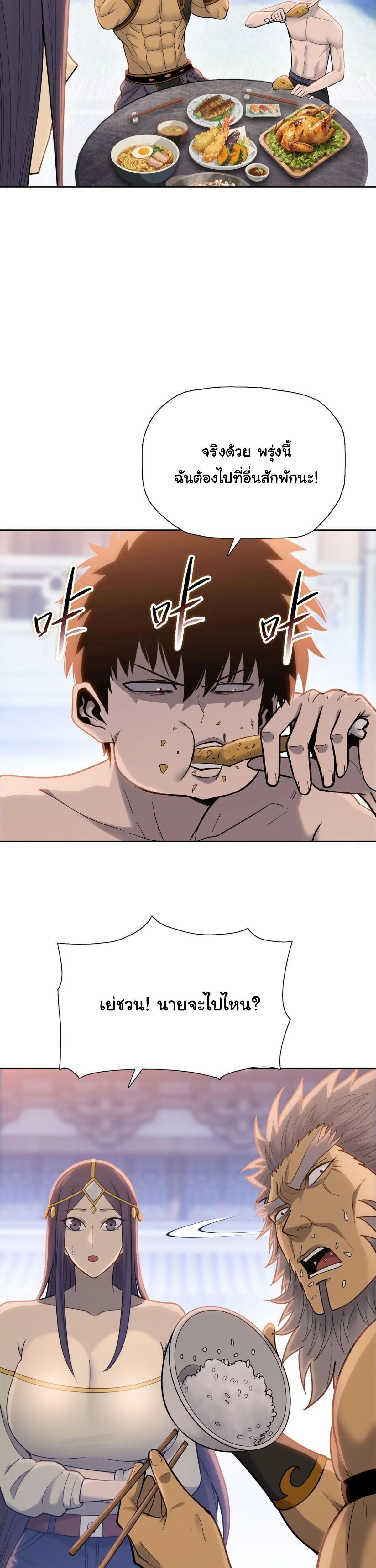 หน้าที่ 20