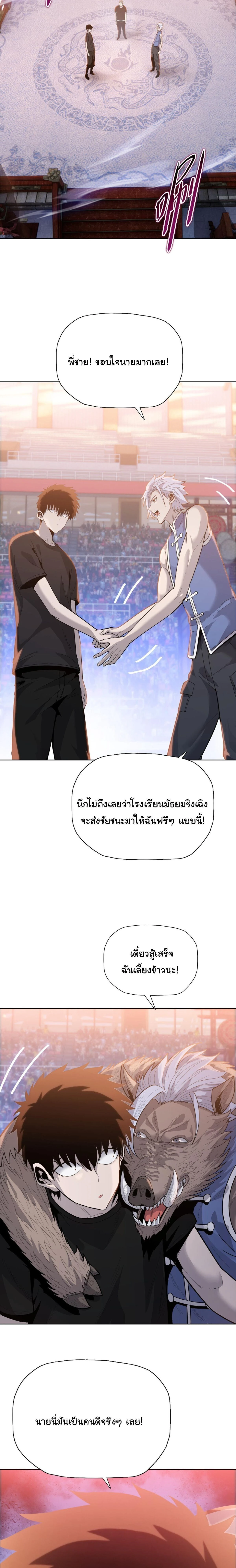 หน้าที่ 25