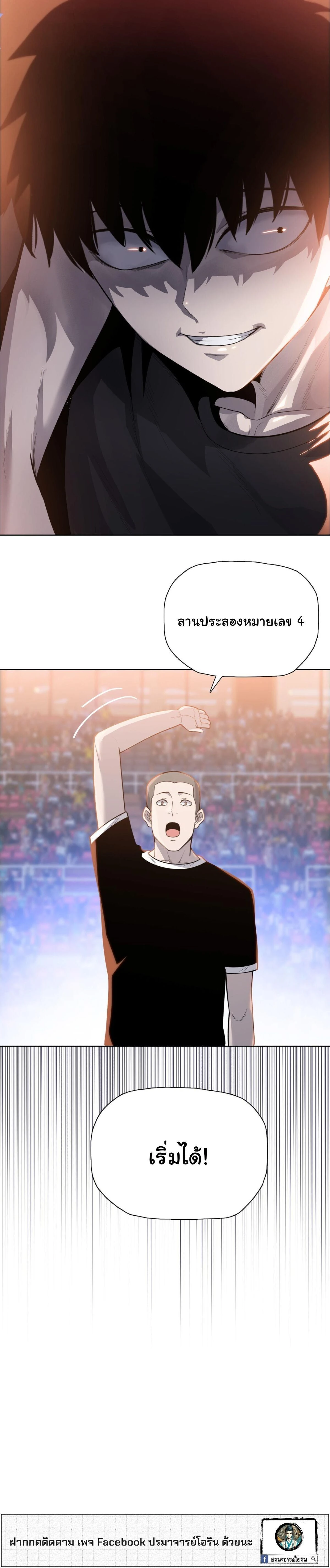 หน้าที่ 26