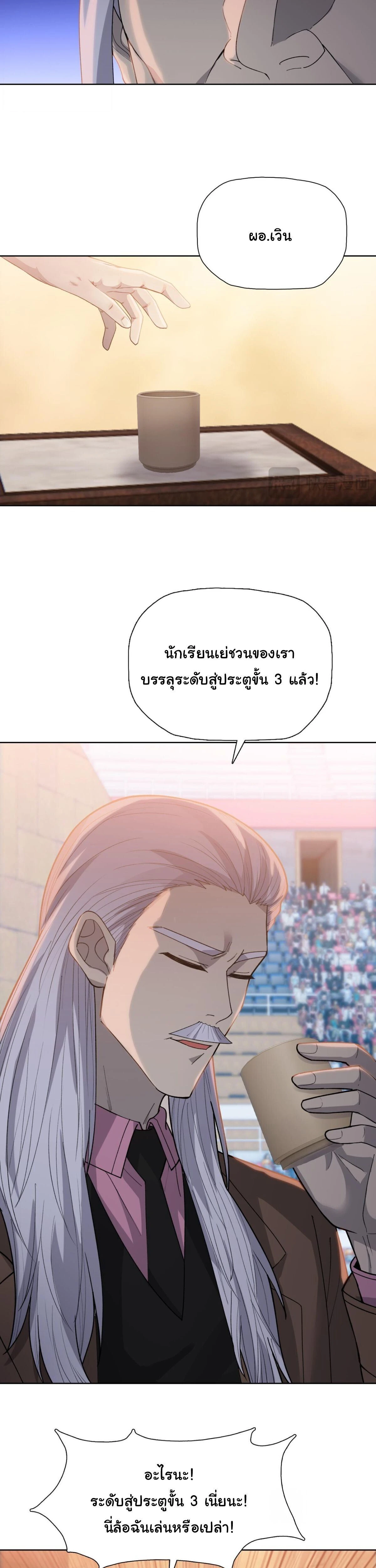 หน้าที่ 23