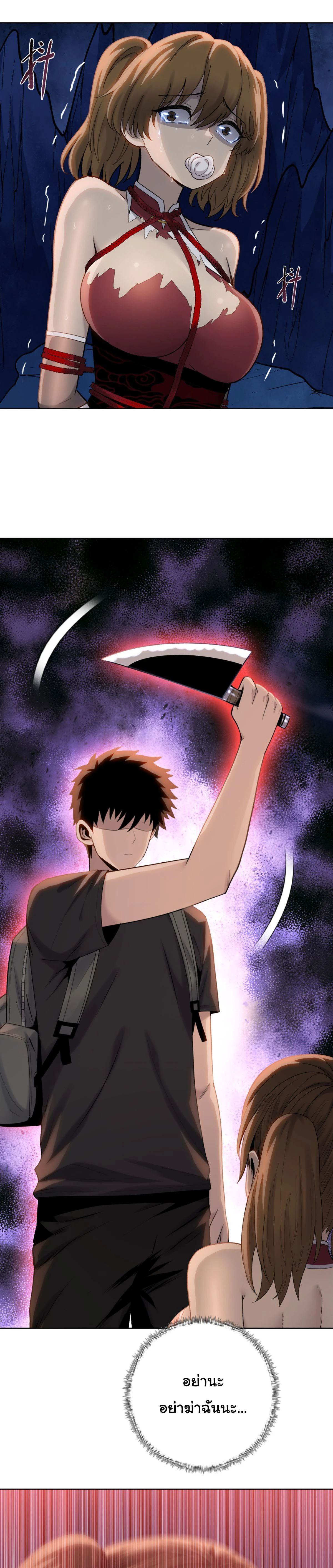 หน้าที่ 2