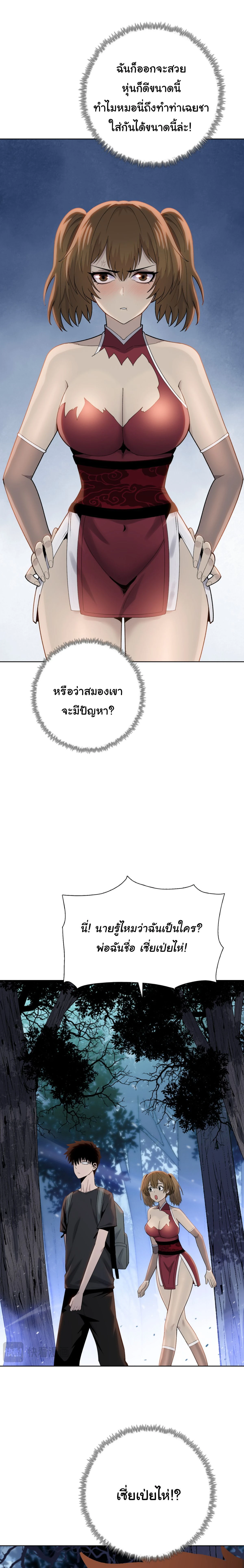 หน้าที่ 10