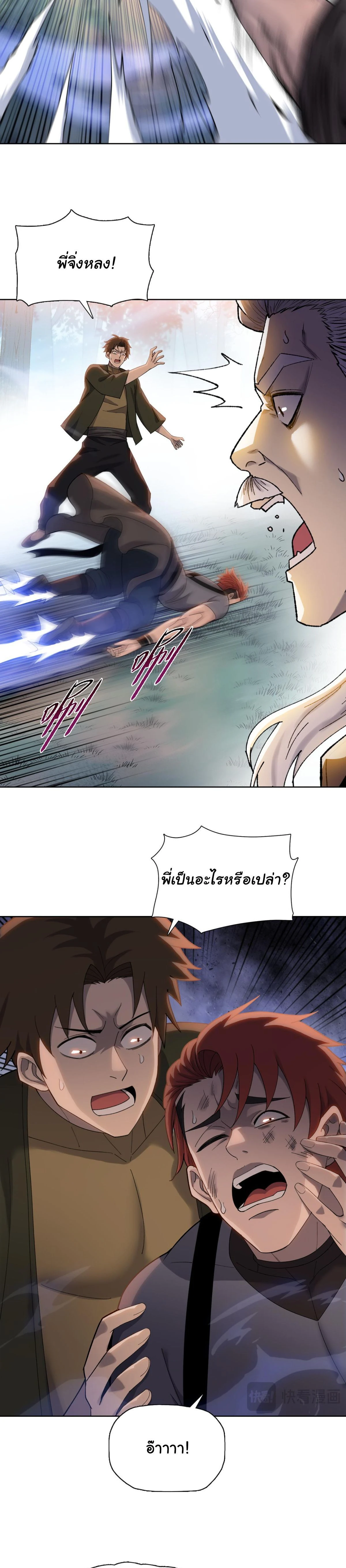 หน้าที่ 20