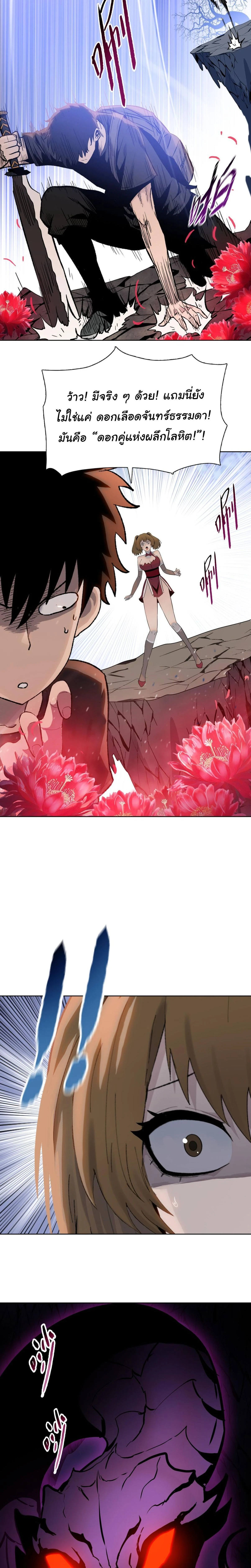 หน้าที่ 22