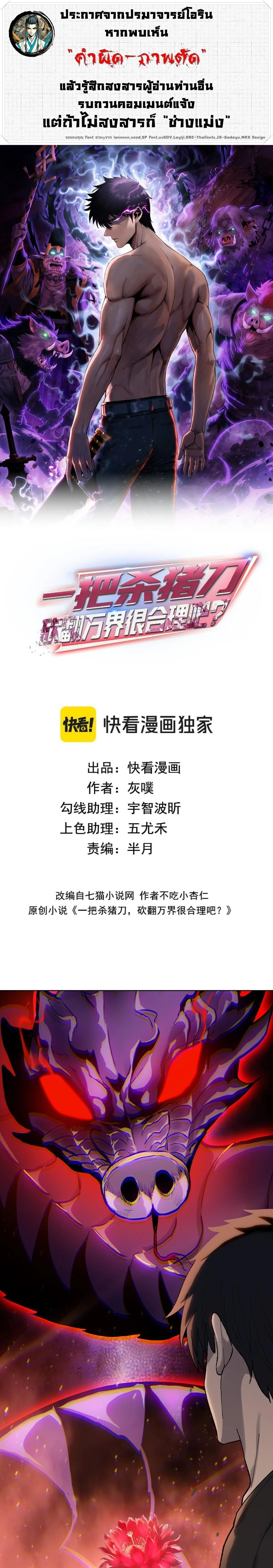 หน้าที่ 1