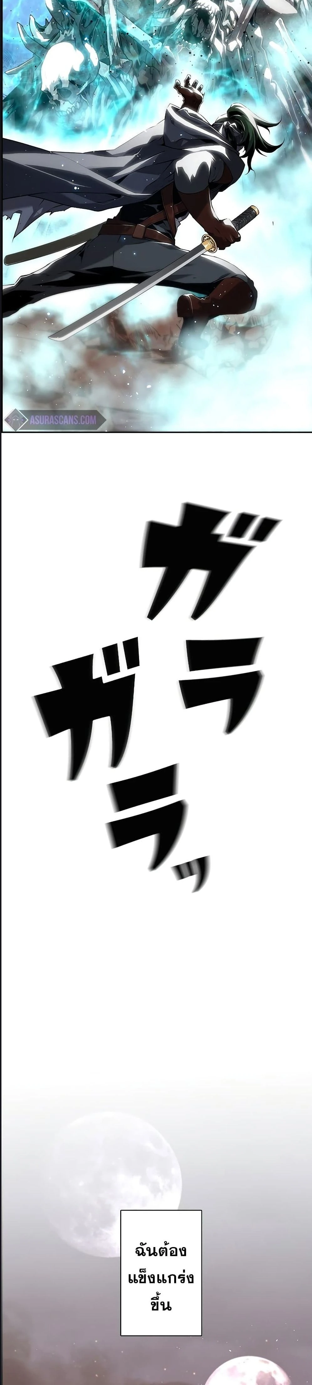 หน้าที่ 46