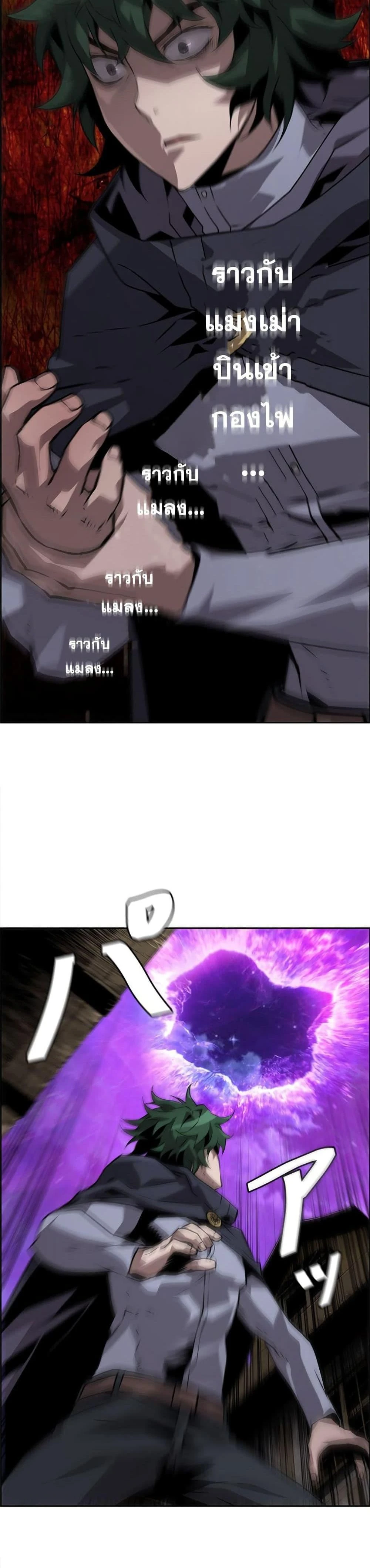 หน้าที่ 10