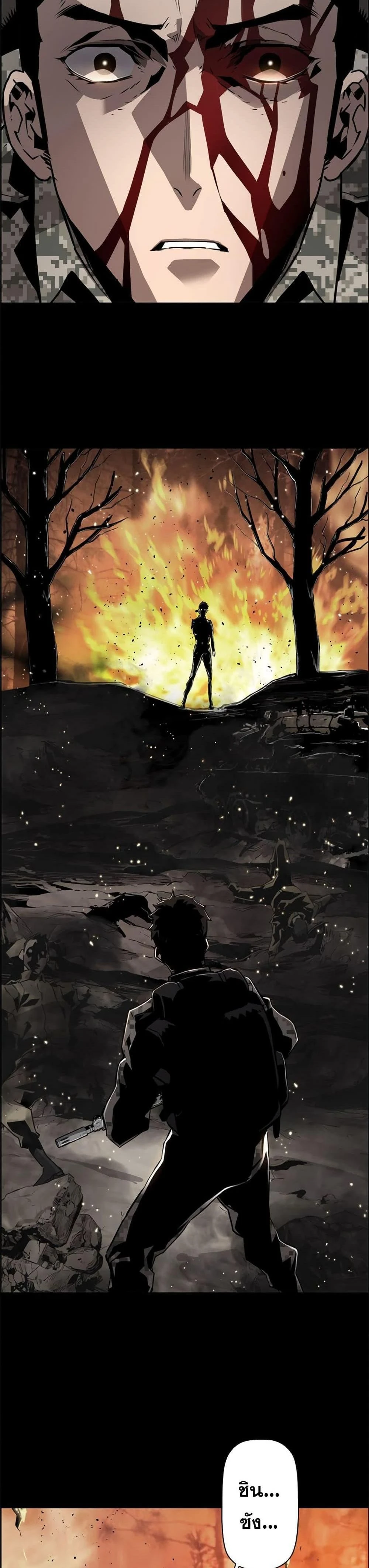 หน้าที่ 36