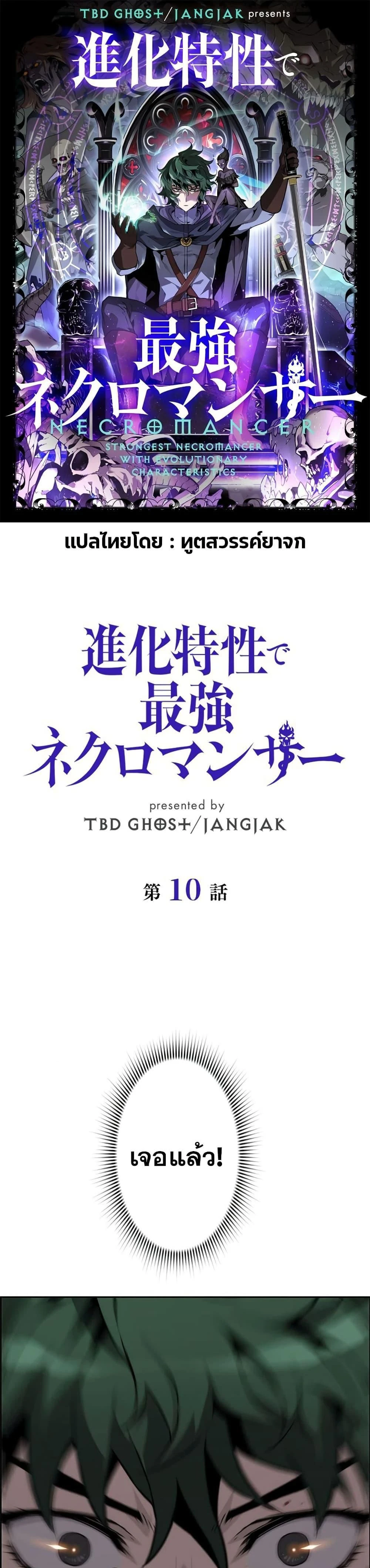 หน้าที่ 1