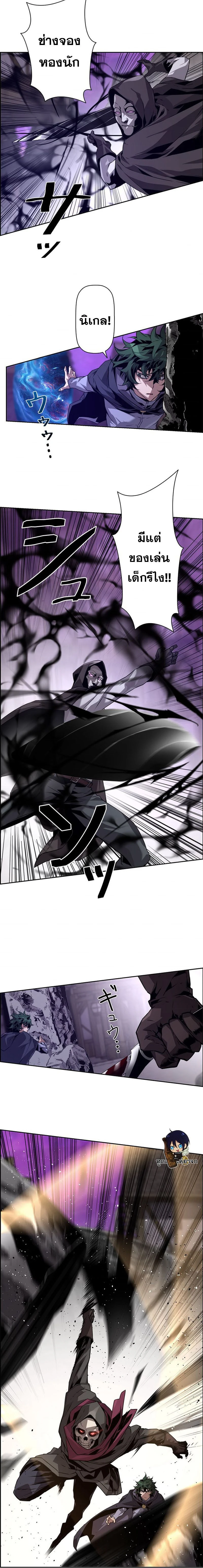 หน้าที่ 13