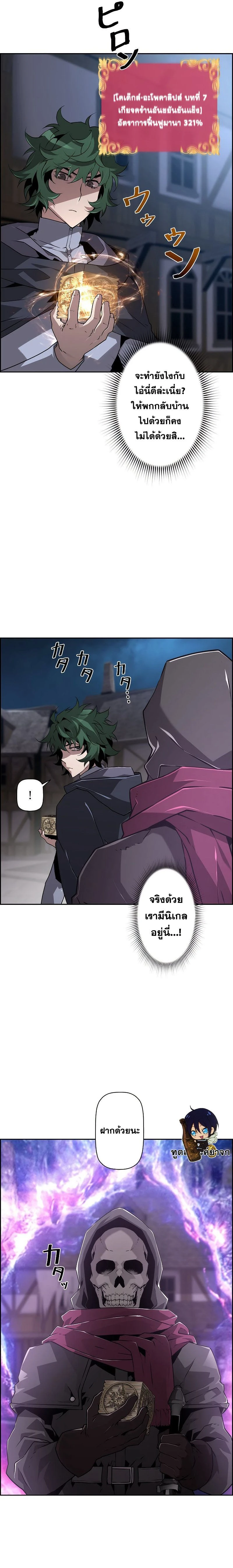 หน้าที่ 3