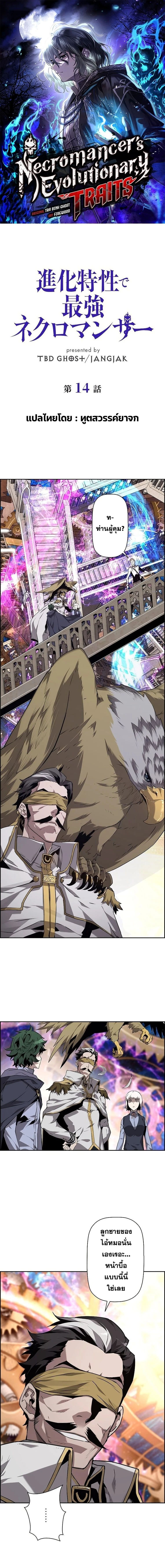 หน้าที่ 1