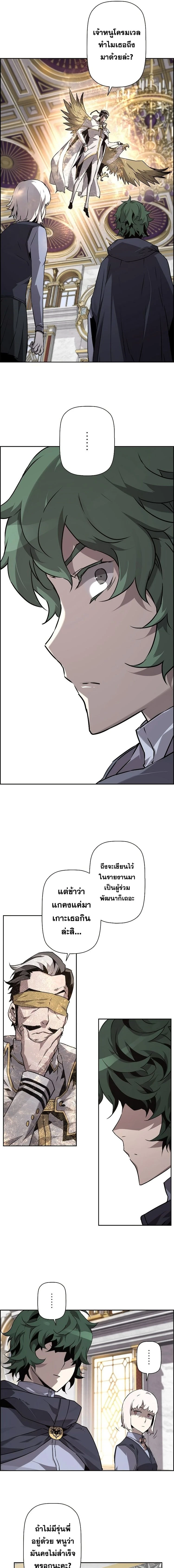 หน้าที่ 7