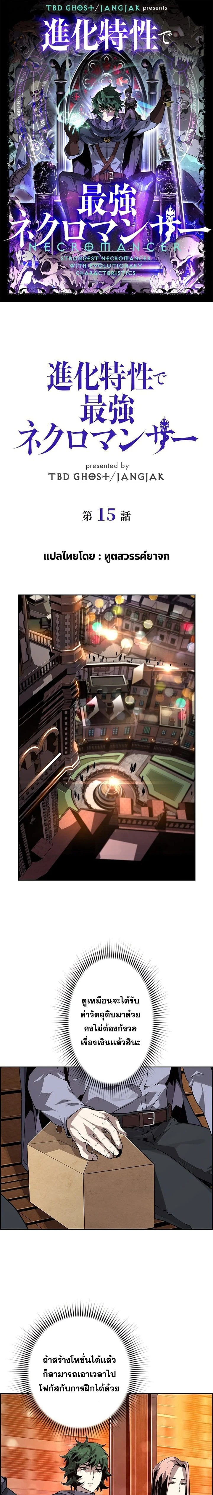 หน้าที่ 1