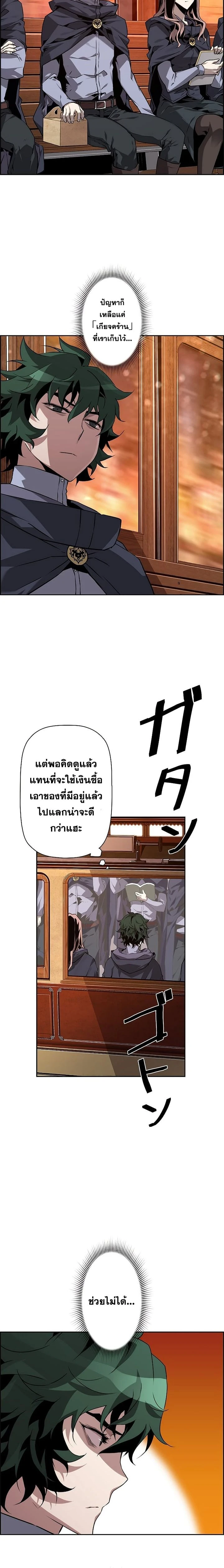 หน้าที่ 2