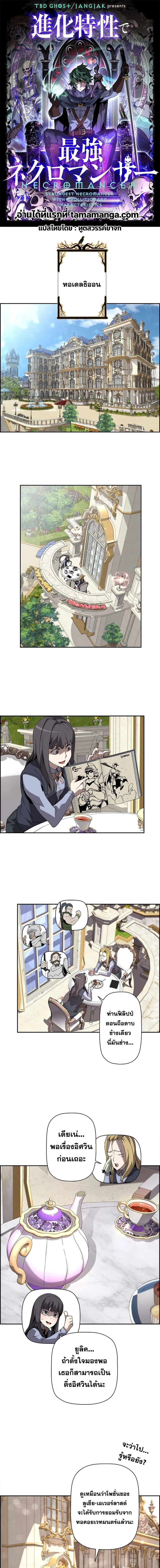 หน้าที่ 1