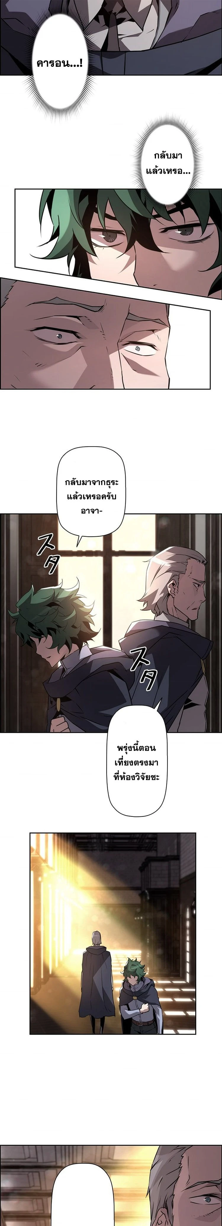 หน้าที่ 19