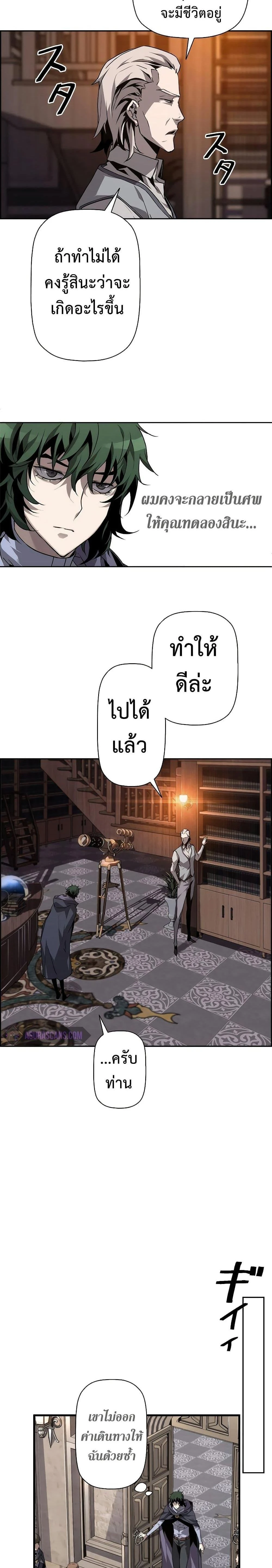 หน้าที่ 10