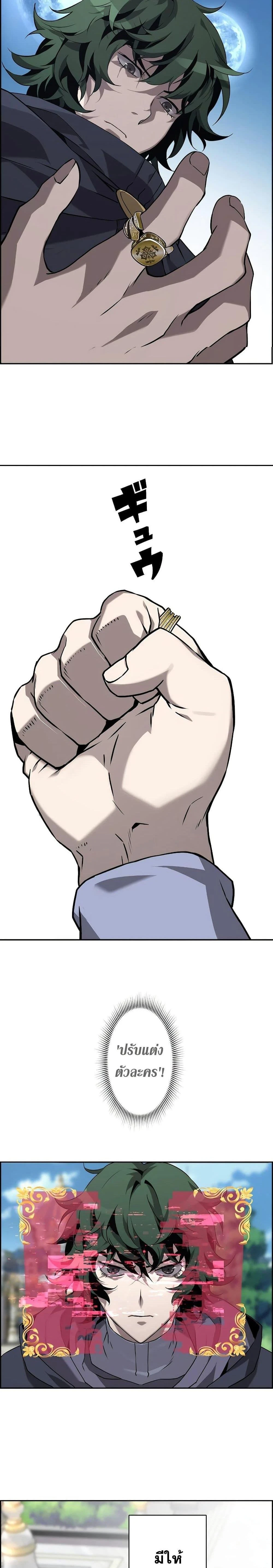 หน้าที่ 20