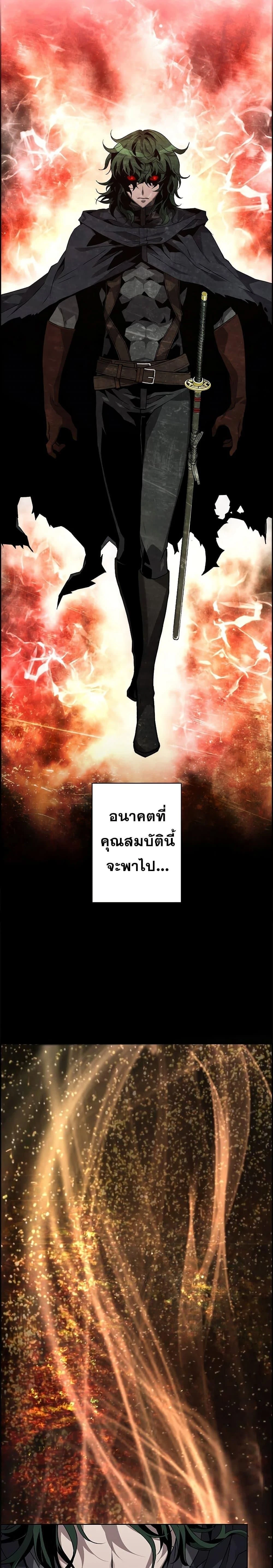 หน้าที่ 25