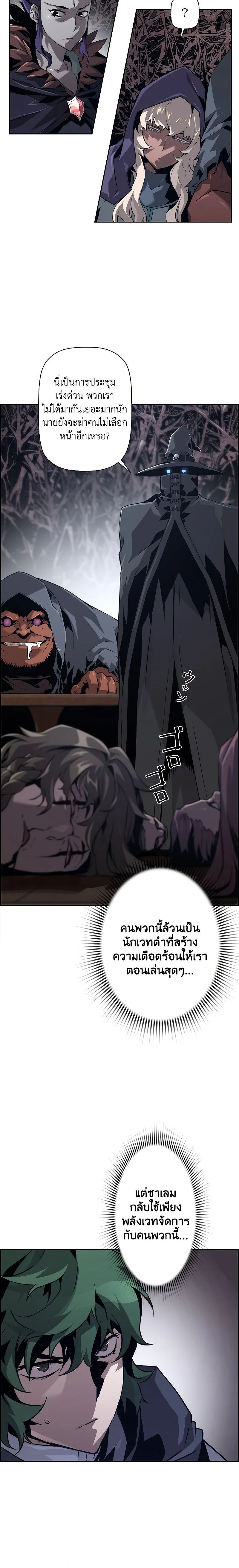 หน้าที่ 12