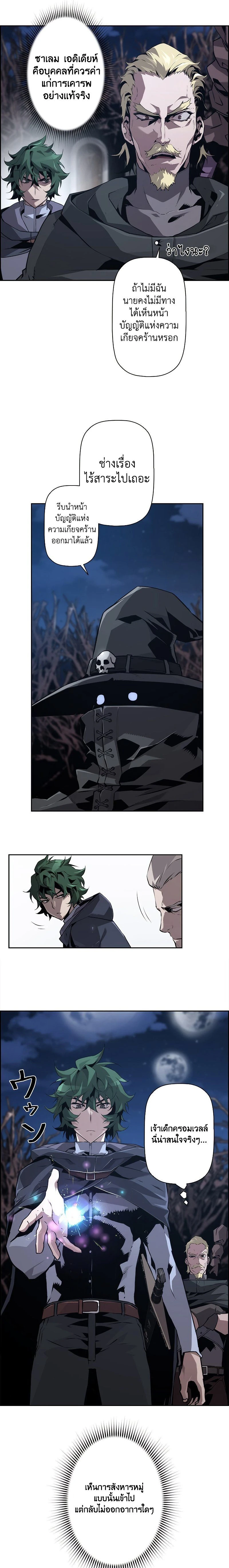 หน้าที่ 13