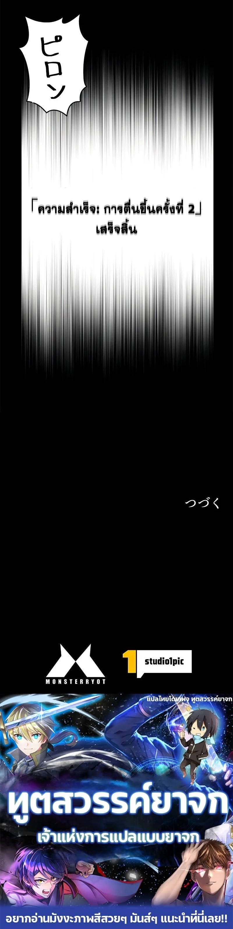 หน้าที่ 30