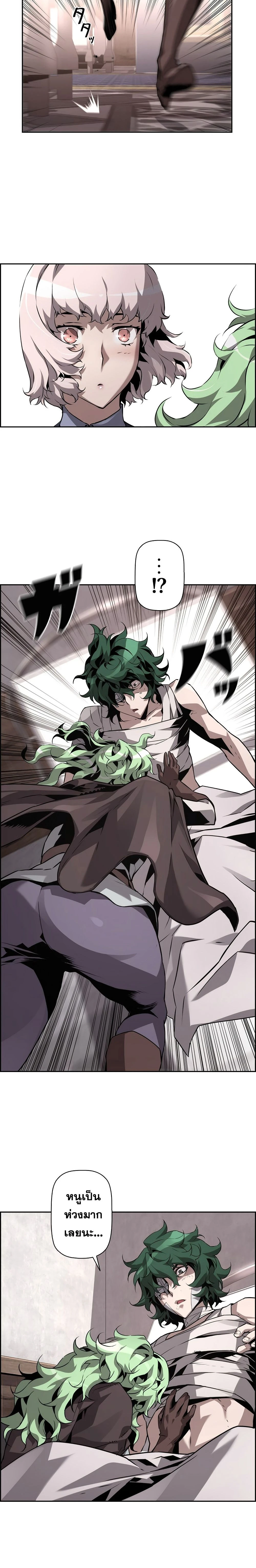 หน้าที่ 18