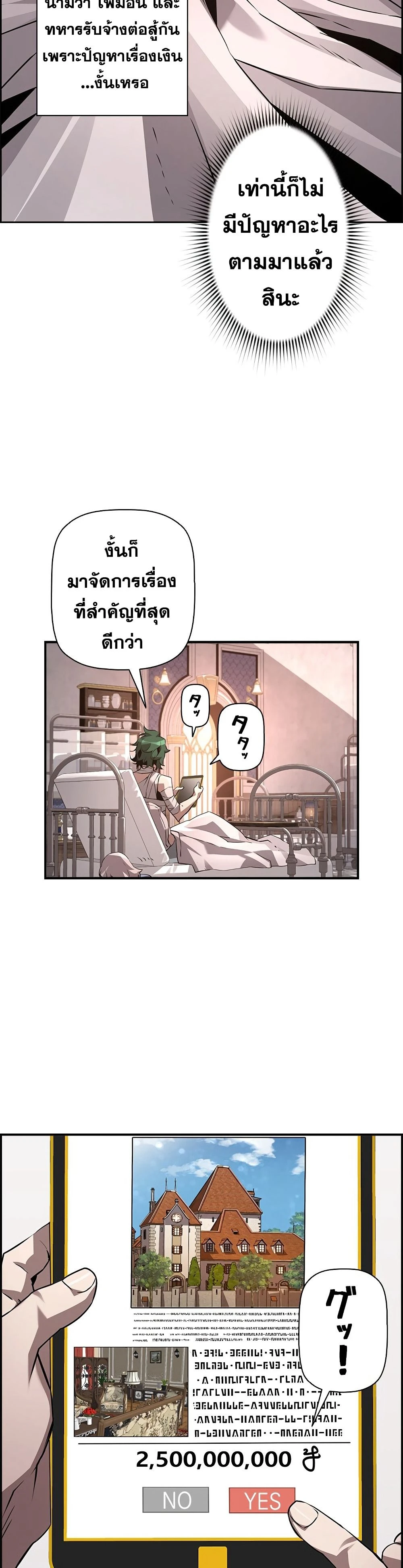 หน้าที่ 13