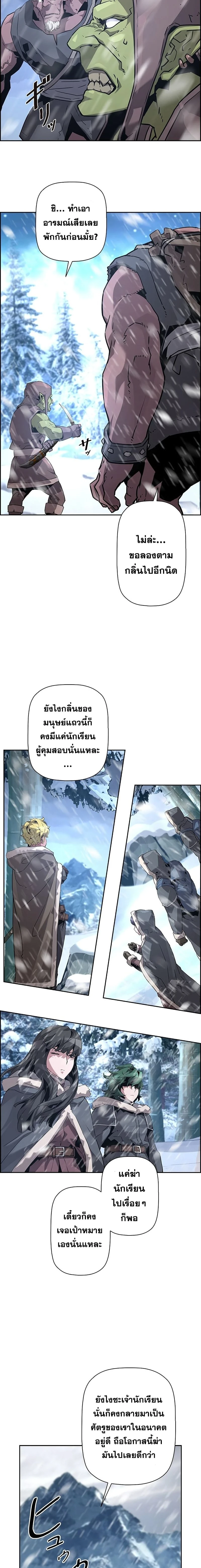 หน้าที่ 18