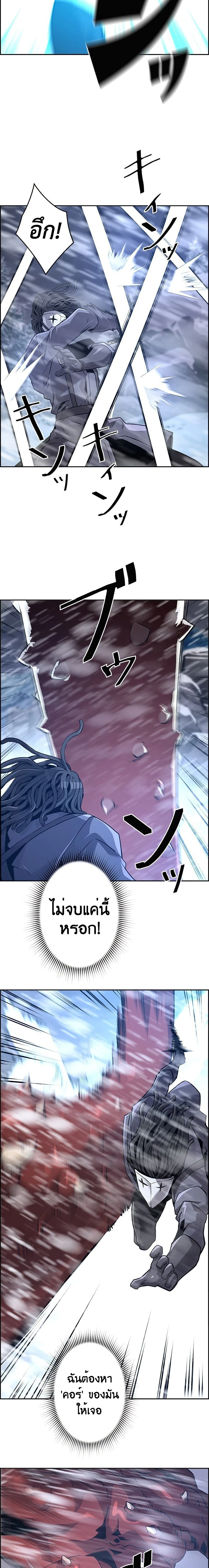 หน้าที่ 18