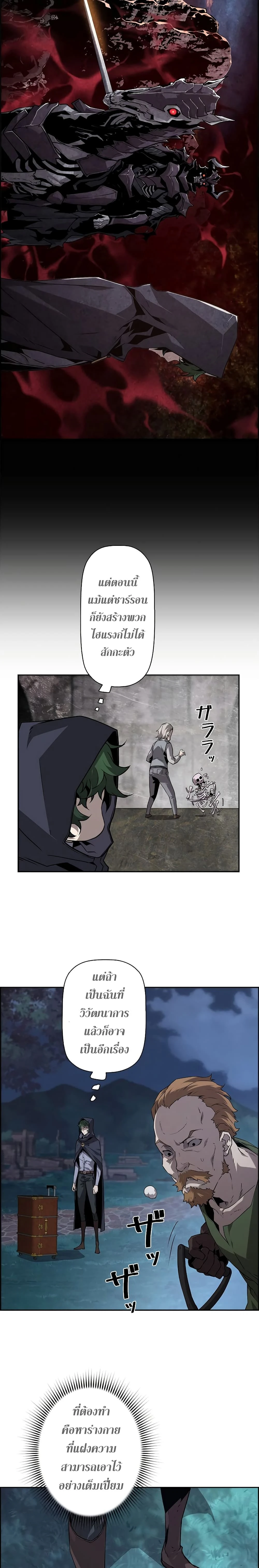 หน้าที่ 20