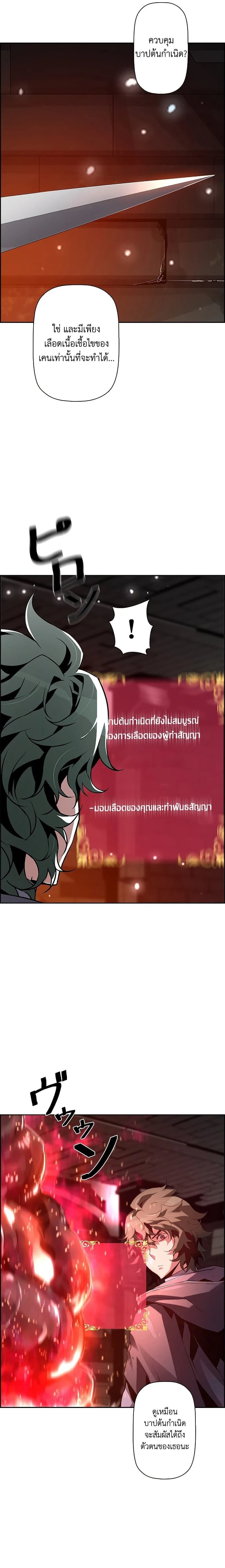 หน้าที่ 13