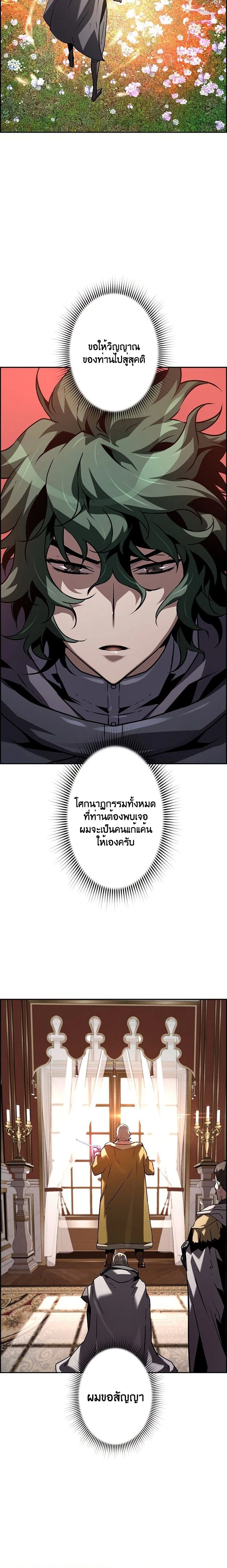 หน้าที่ 22