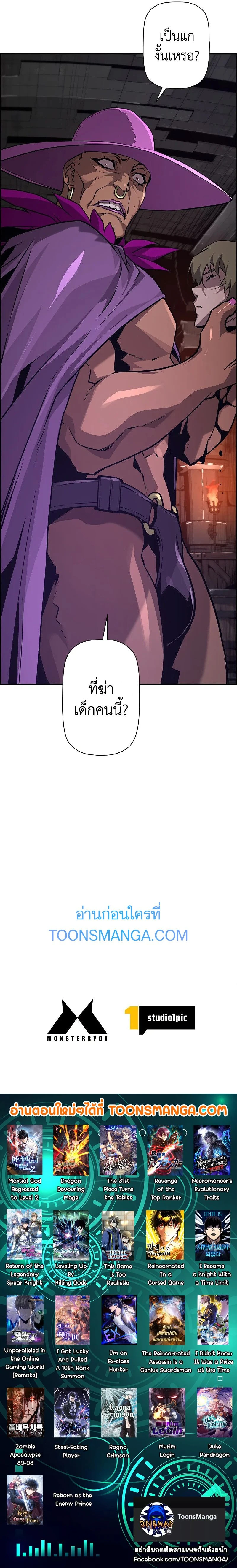 หน้าที่ 25