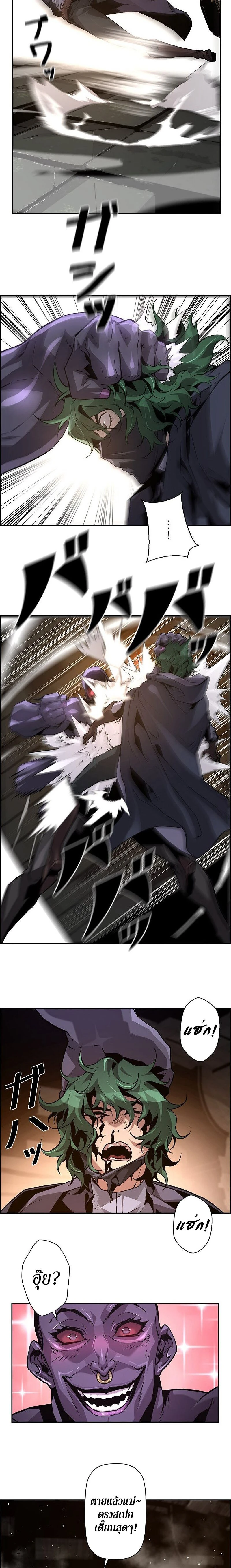 หน้าที่ 12