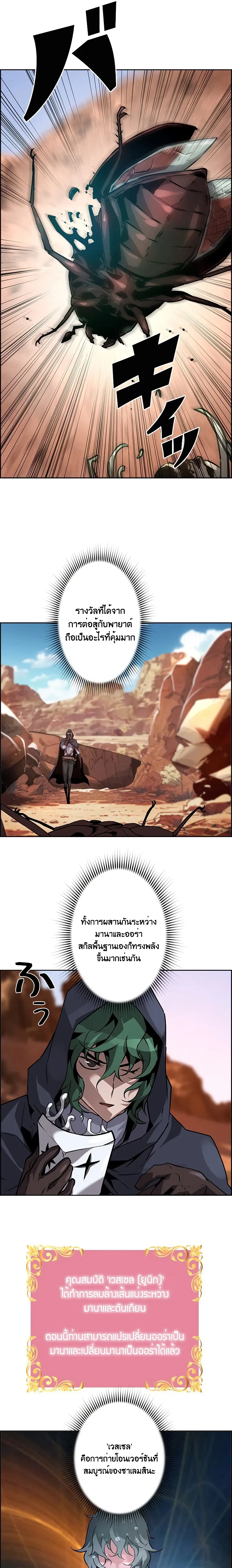 หน้าที่ 19