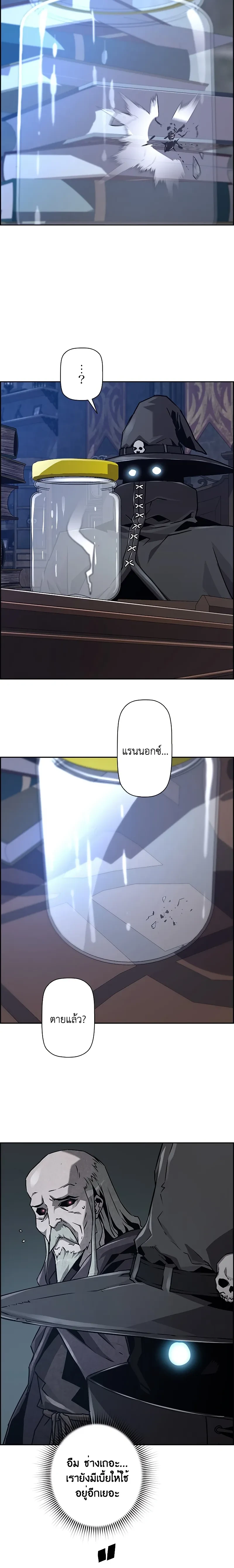 หน้าที่ 21