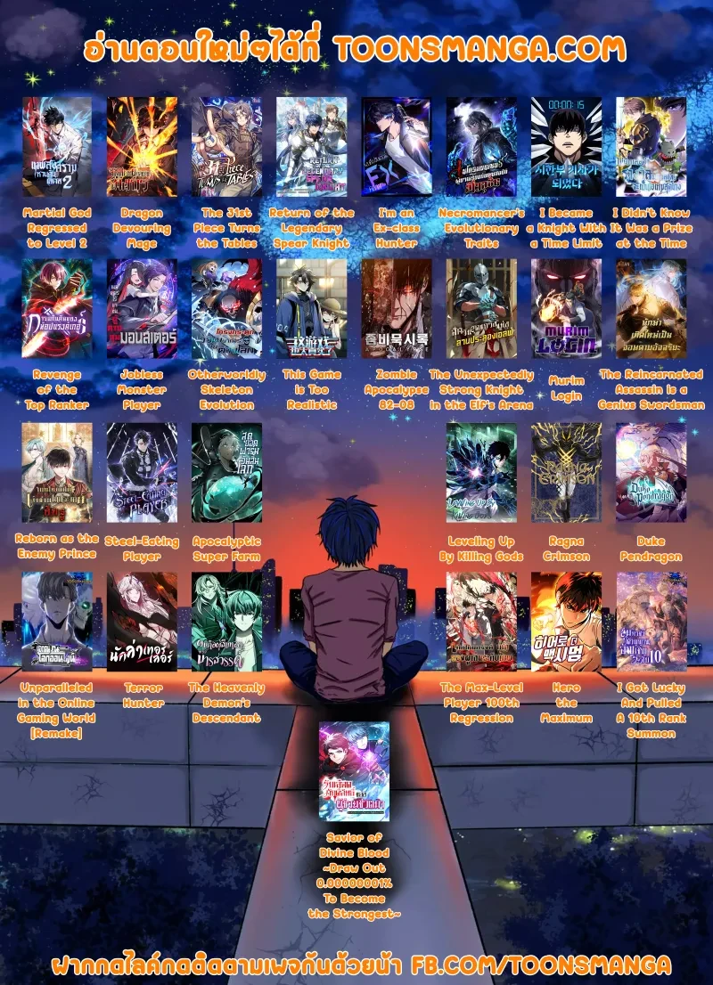 หน้าที่ 25