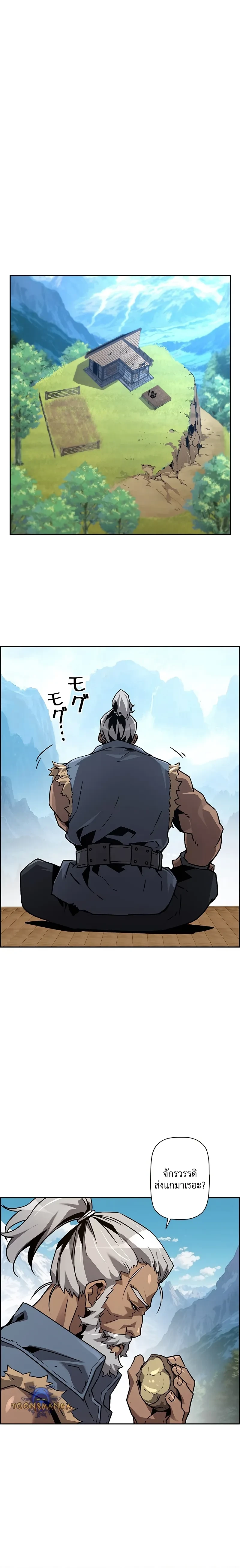 หน้าที่ 23