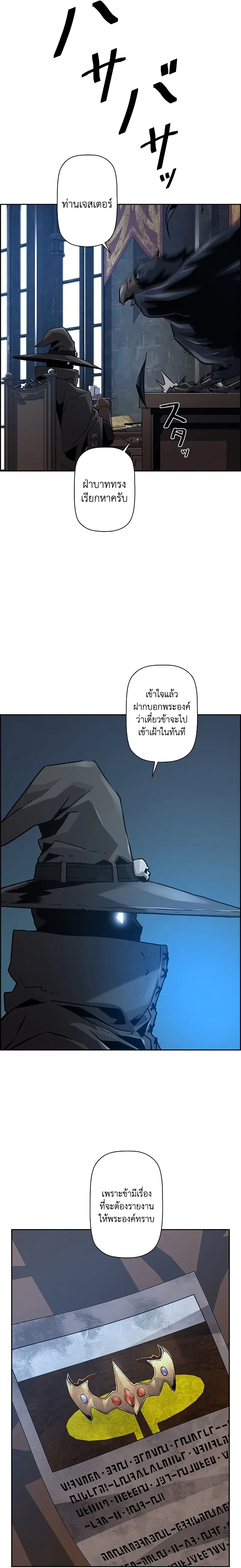 หน้าที่ 22