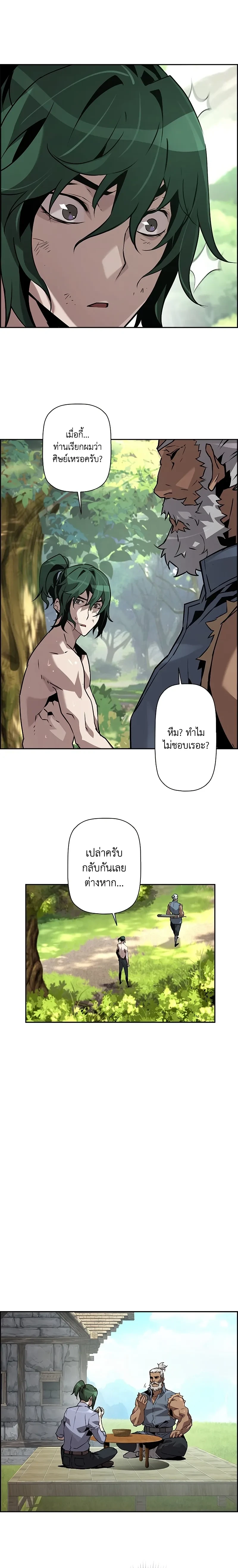 หน้าที่ 21