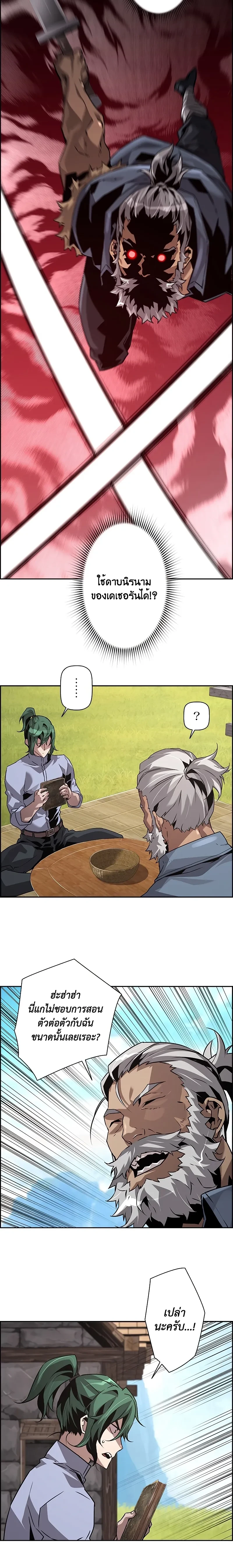 หน้าที่ 24