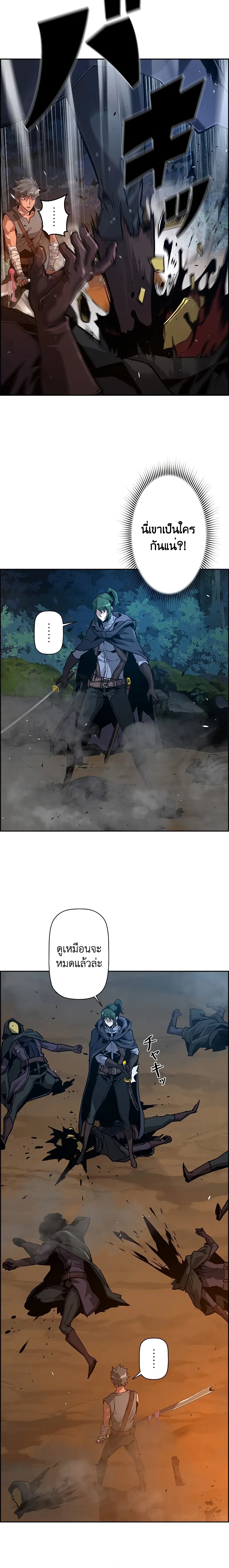 หน้าที่ 24