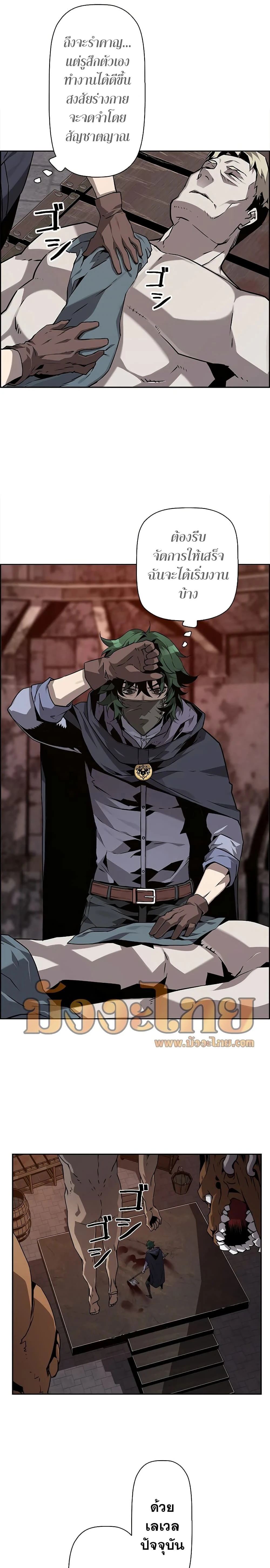 หน้าที่ 2